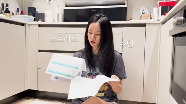 혜리 지연성 알러지 검사 | 유튜브 〈혜리〉