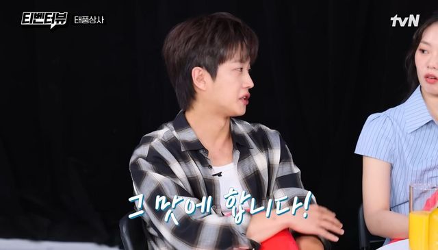 유튜브 <tvn 드라마=