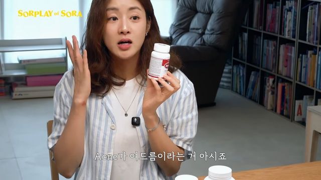 강소라 지연성 알러지 검사 | 유튜브 〈소라의 솔플레이〉