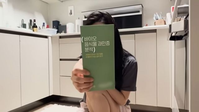 혜리 지연성 알러지 검사 | 유튜브 〈혜리〉