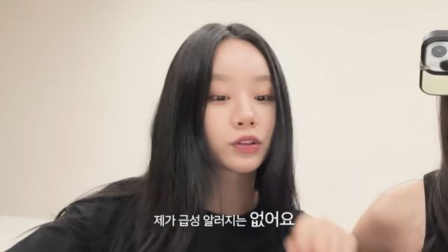 혜리 지연성 알러지 검사 | 유튜브 〈혜리〉