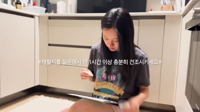 혜리 지연성 알러지 검사 | 유튜브 〈혜리〉