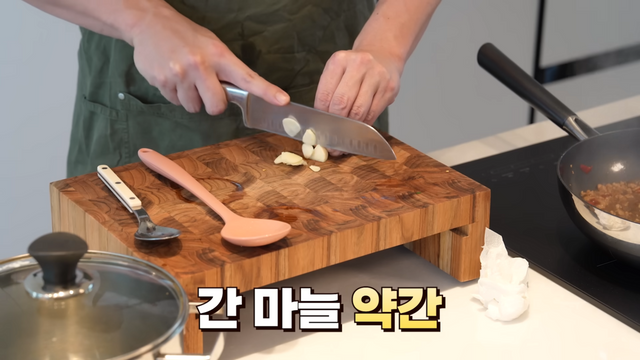 성시경 부추당면잡채 레시피 | 유튜브 성시경