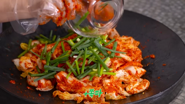 최화정 겉절이 레시피 | 유튜브 안녕하세요 최화정이에요