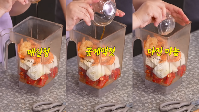 최화정 겉절이 레시피 | 유튜브 안녕하세요 최화정이에요