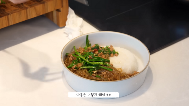 성시경 부추당면잡채 레시피 | 유튜브 성시경