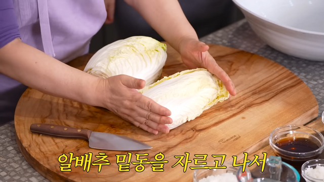 최화정 겉절이 레시피 | 유튜브 안녕하세요 최화정이에요