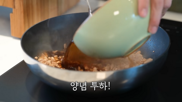 성시경 부추당면잡채 레시피 | 유튜브 성시경