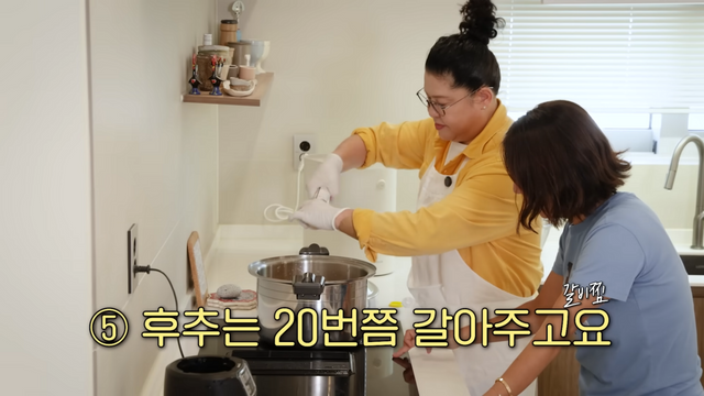 이영자 갈비찜 | 유튜브 이영자 TV