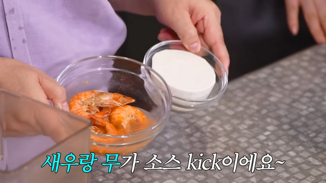 최화정 겉절이 레시피 | 유튜브 안녕하세요 최화정이에요