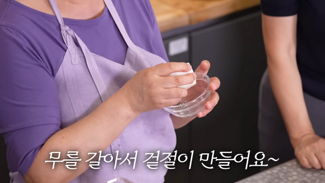 최화정 겉절이 레시피 | 유튜브 안녕하세요 최화정이에요