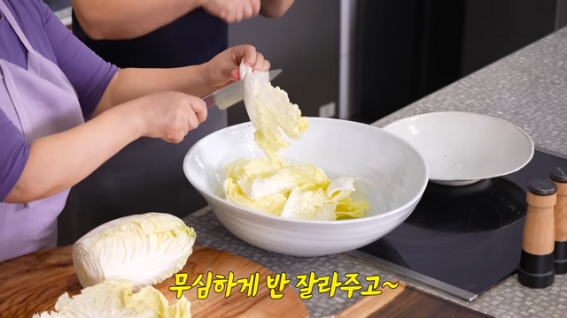 최화정 겉절이 레시피 | 유튜브 안녕하세요 최화정이에요