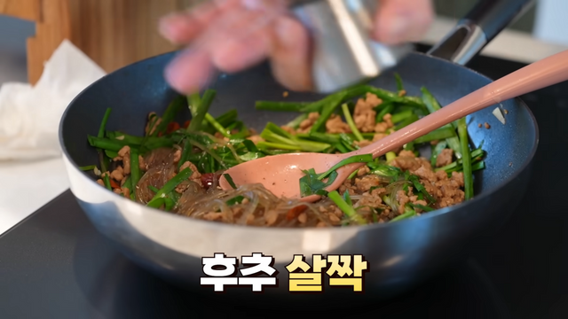 성시경 부추당면잡채 레시피 | 유튜브 성시경