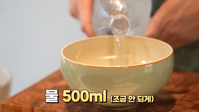 성시경 부추당면잡채 레시피 | 유튜브 성시경