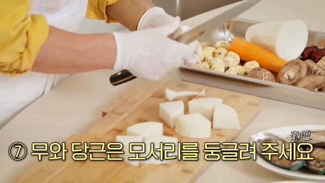 이영자 갈비탕 | 유튜브 이영자 TV