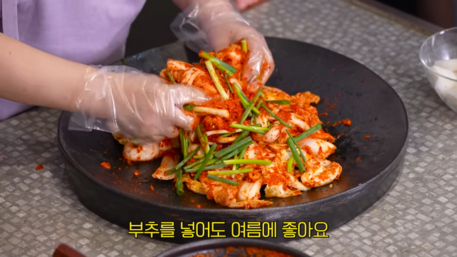 최화정 겉절이 레시피 | 유튜브 안녕하세요 최화정이에요