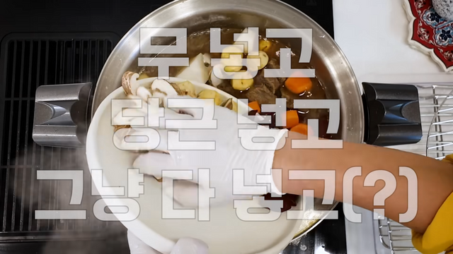 이영자 갈비탕 | 유튜브 이영자 TV