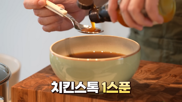 성시경 부추당면잡채 레시피 | 유튜브 성시경