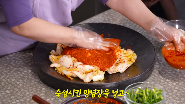 최화정 겉절이 레시피 | 유튜브 안녕하세요 최화정이에요