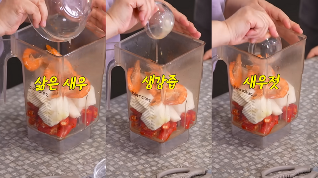 최화정 겉절이 레시피 | 유튜브 안녕하세요 최화정이에요