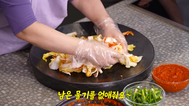 최화정 겉절이 레시피 | 유튜브 안녕하세요 최화정이에요