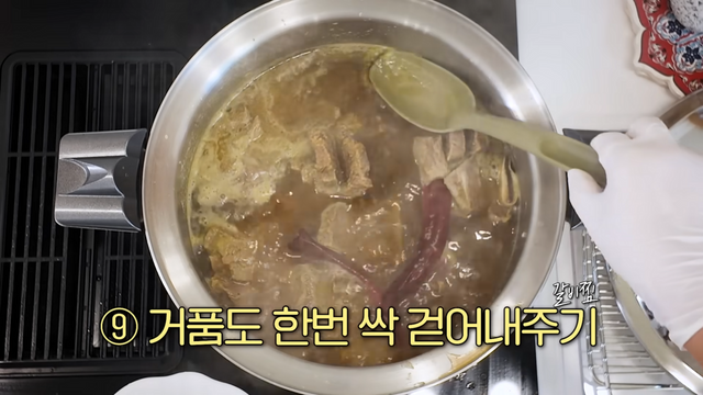 이영자 갈비찜 | 유튜브 이영자 TV