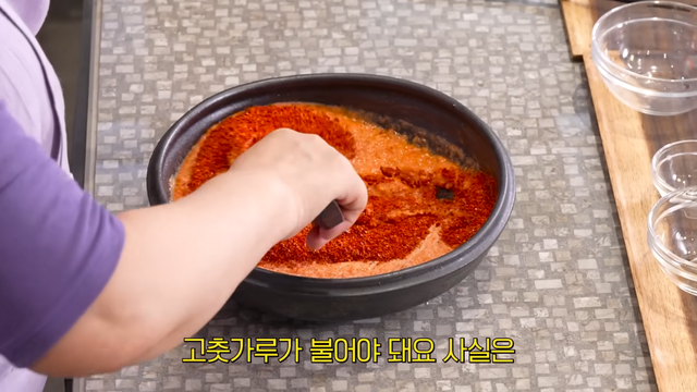 최화정 겉절이 레시피 | 유튜브 안녕하세요 최화정이에요