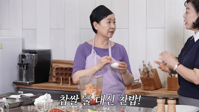 최화정 겉절이 레시피 | 유튜브 안녕하세요 최화정이에요