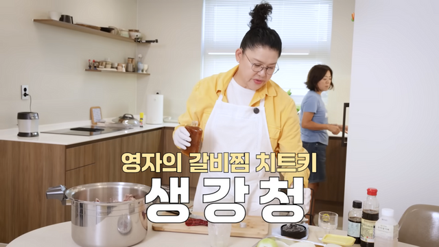 이영자 갈비찜 | 유튜브 이영자 TV