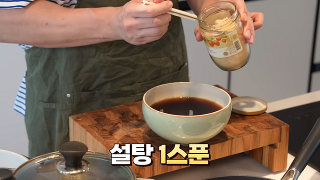 성시경 부추당면잡채 레시피 | 유튜브 성시경