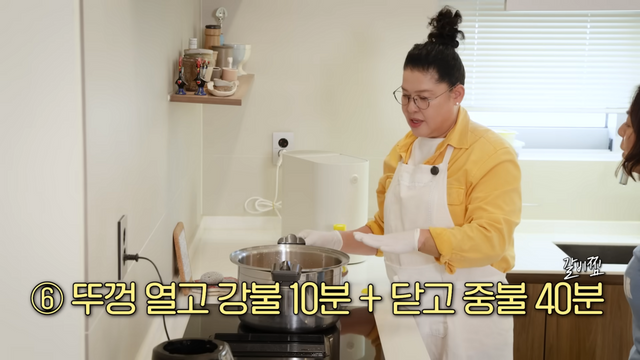 이영자 갈비찜 | 유튜브 이영자 TV