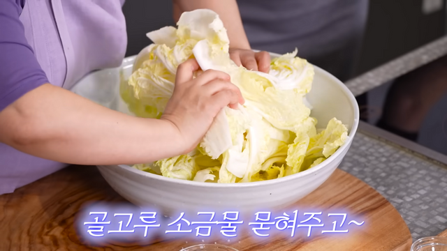 최화정 겉절이 레시피 | 유튜브 안녕하세요 최화정이에요