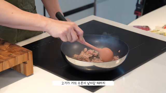 성시경 부추당면잡채 레시피 | 유튜브 성시경