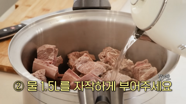 이영자 갈비찜 | 유튜브 이영자 TV