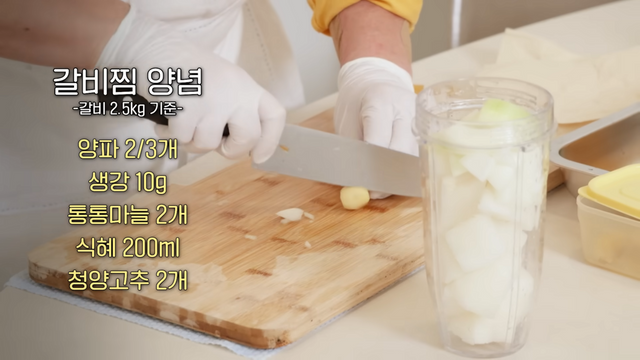 이영자 갈비찜 | 유튜브 이영자 TV