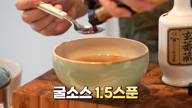 성시경 부추당면잡채 레시피 | 유튜브 성시경