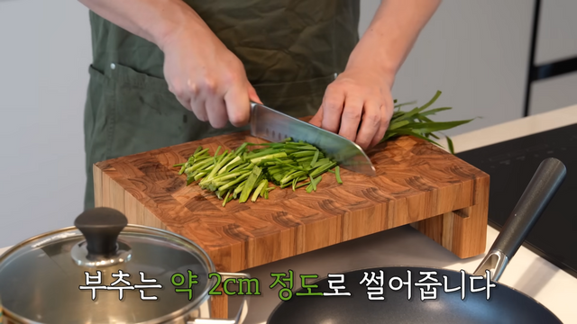 성시경 부추당면잡채 레시피 | 유튜브 성시경