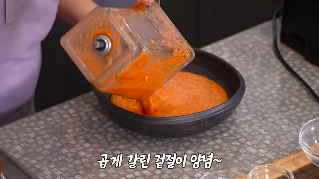 최화정 겉절이 레시피 | 유튜브 안녕하세요 최화정이에요