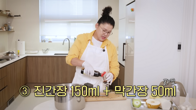 이영자 갈비찜 | 유튜브 이영자 TV