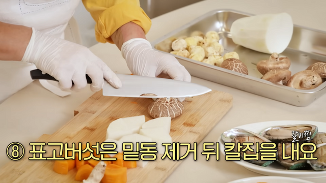 이영자 갈비탕 | 유튜브 이영자 TV