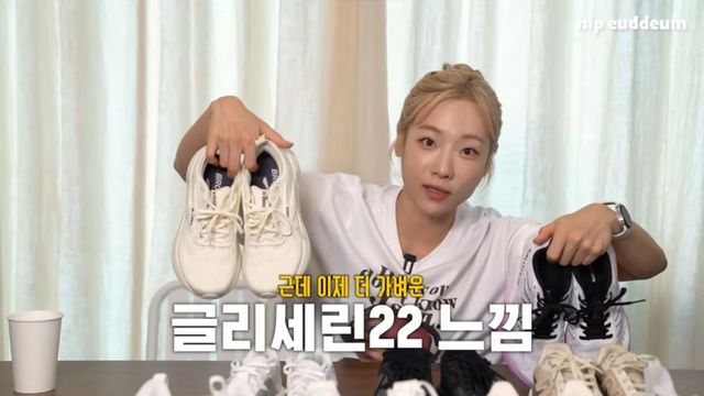 심으뜸 러닝화 | 유튜브 힙으뜸