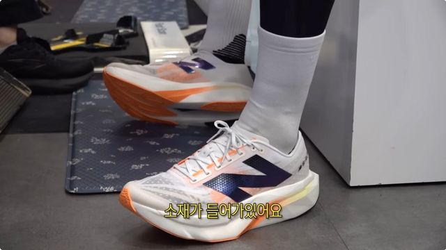 최민호 러닝화 | 유튜브 최민호