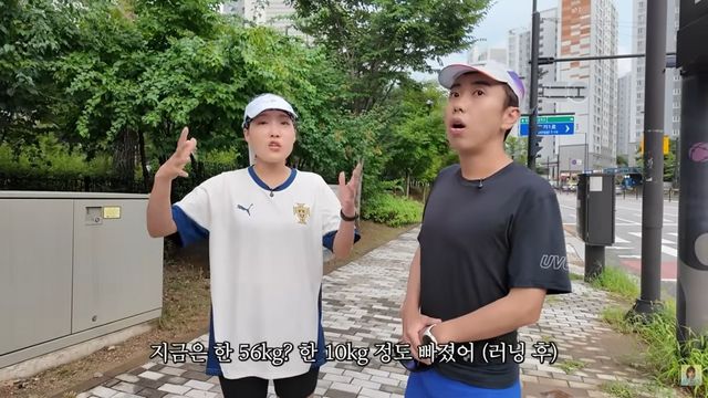 이은지 러닝화 | 유튜브 은지랑 이은지