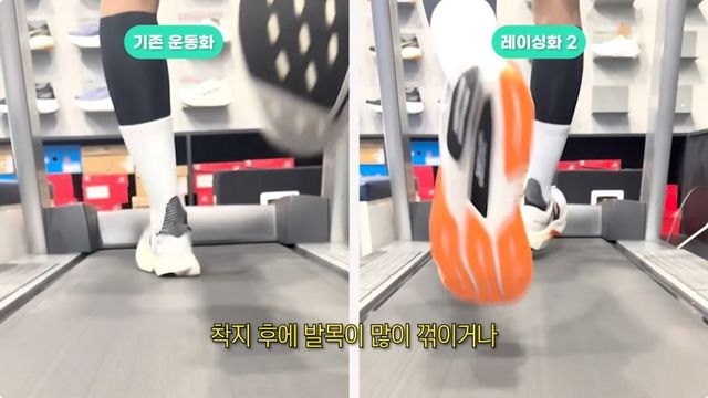 최민호 러닝화 | 유튜브 최민호