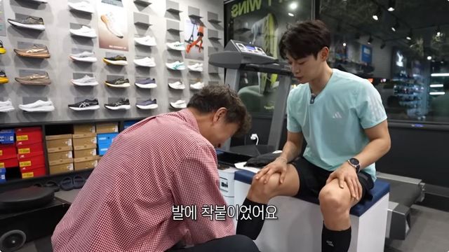 최민호 러닝화 | 유튜브 최민호