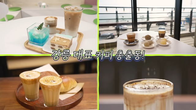 엄태구, 장도연 카페 투어 | TEO 테오 유튜브