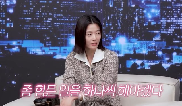 유튜브 〈공부왕 찐천재〉