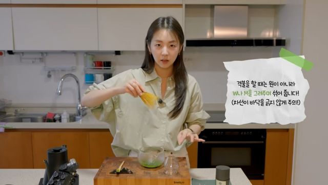 안소희 말차격불 | 유튜브 〈안소희〉