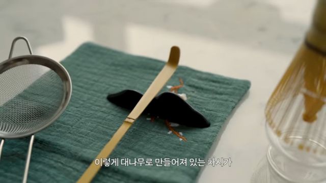 안소희 말차격불 | 유튜브 〈안소희〉