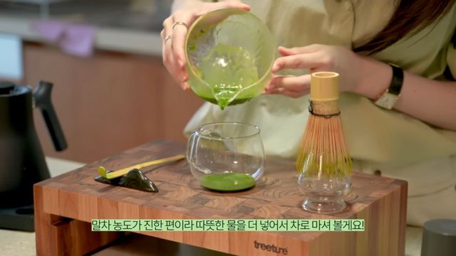 안소희 말차격불 | 유튜브 〈안소희〉